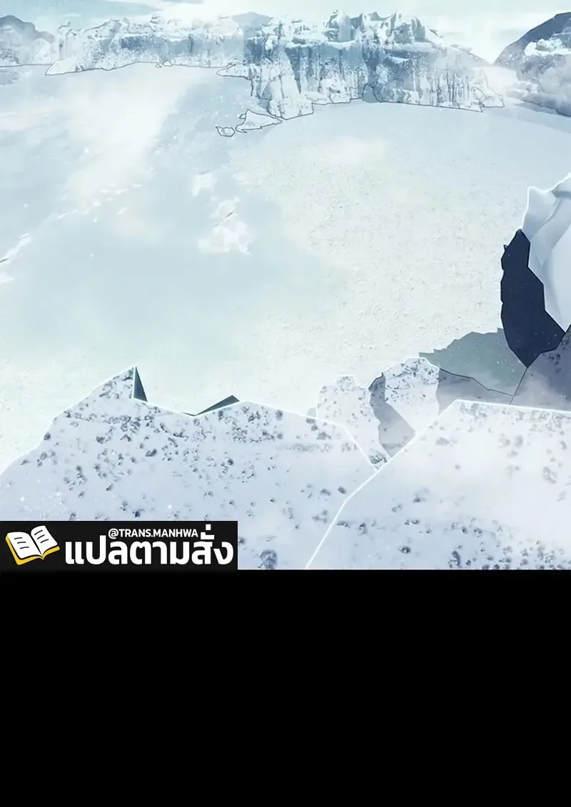 Eleceed อีลีซีด ตอนที่ 376 หน้า 35