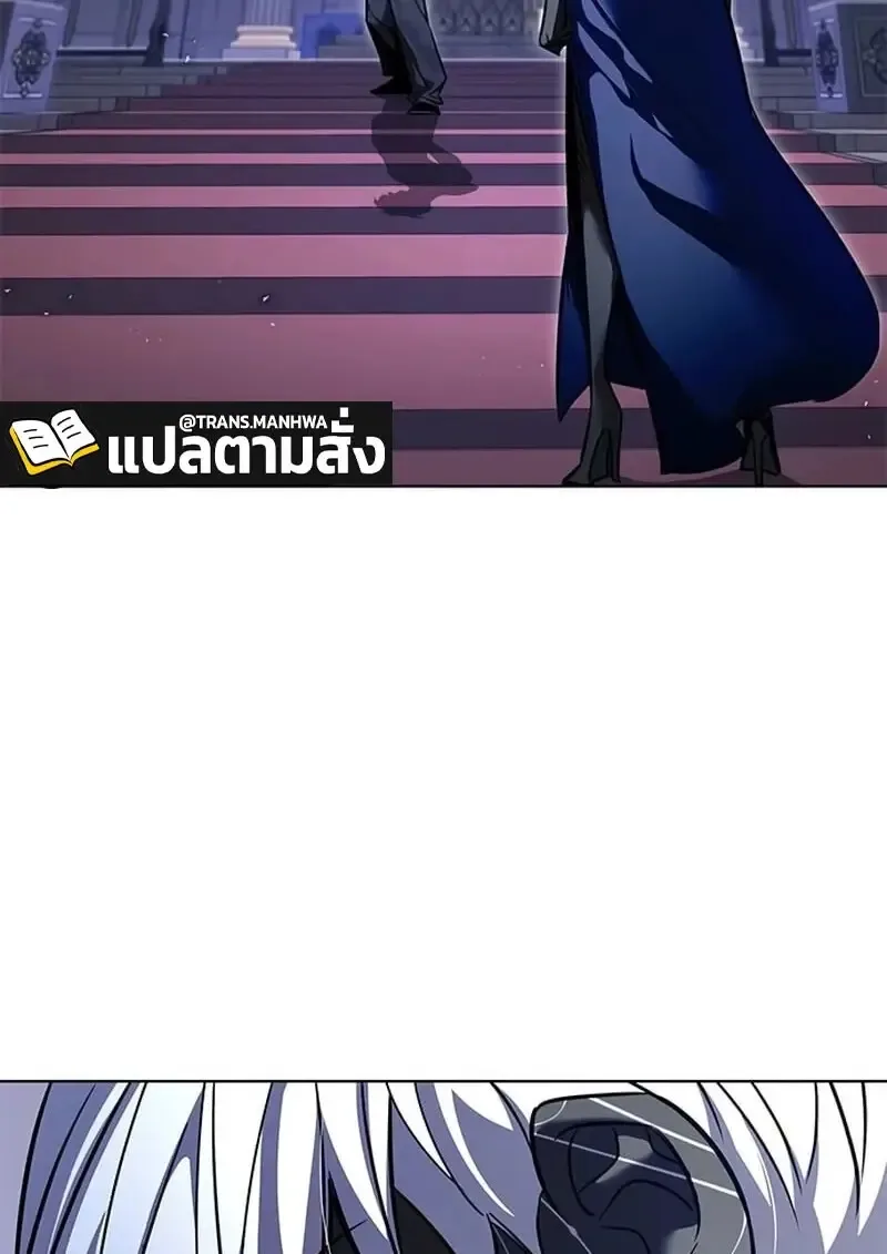 Eleceed อีลีซีด ตอนที่ 376 หน้า 8