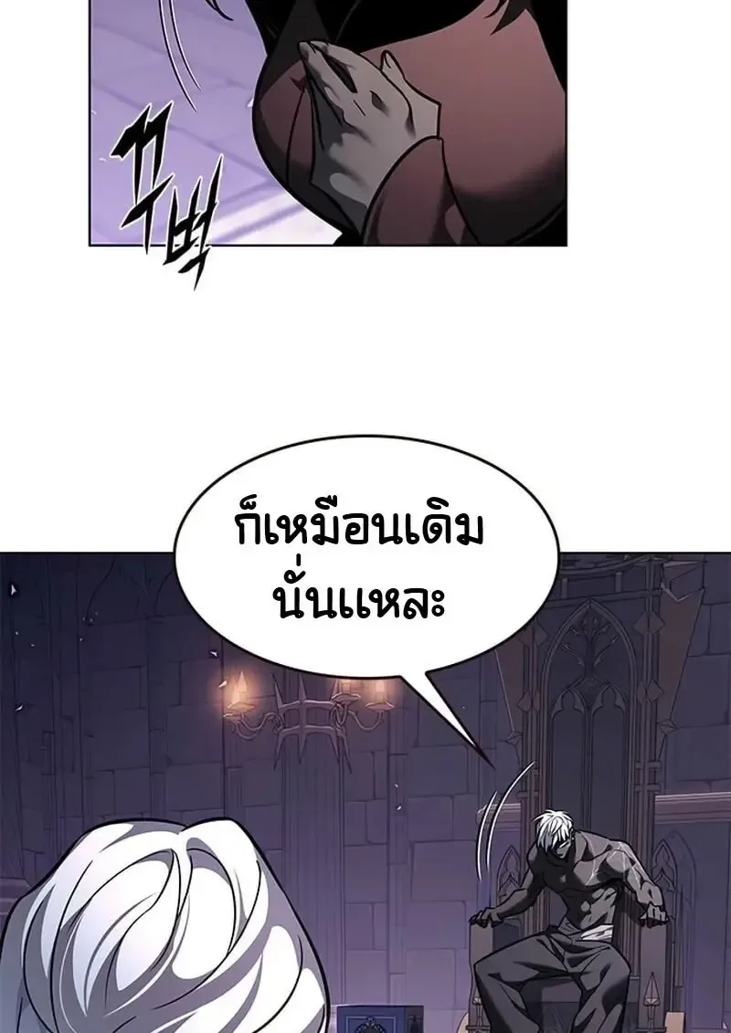 Eleceed อีลีซีด ตอนที่ 376 หน้า 92