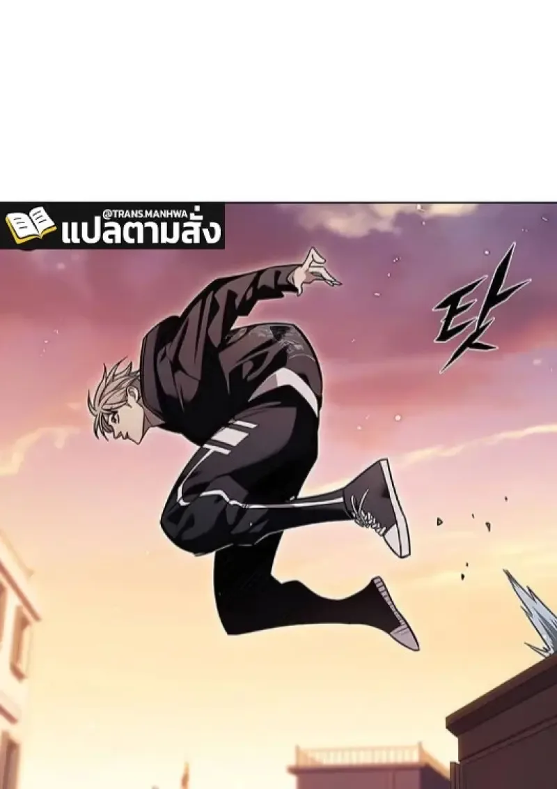 Eleceed อีลีซีด ตอนที่ 377 หน้า 100