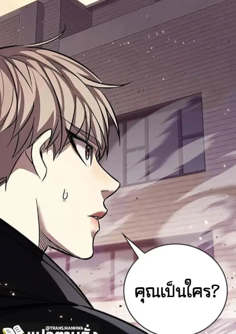 Eleceed อีลีซีด ตอนที่ 377 หน้า 120