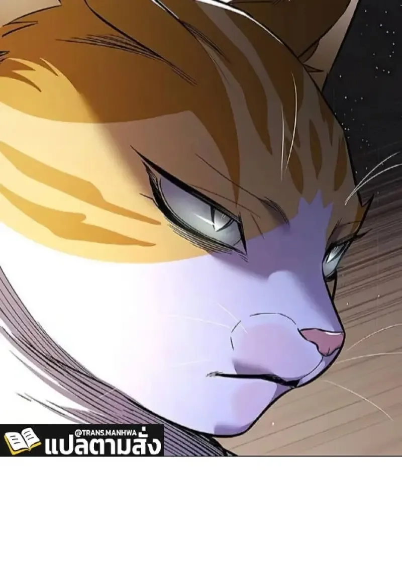 Eleceed อีลีซีด ตอนที่ 377 หน้า 39