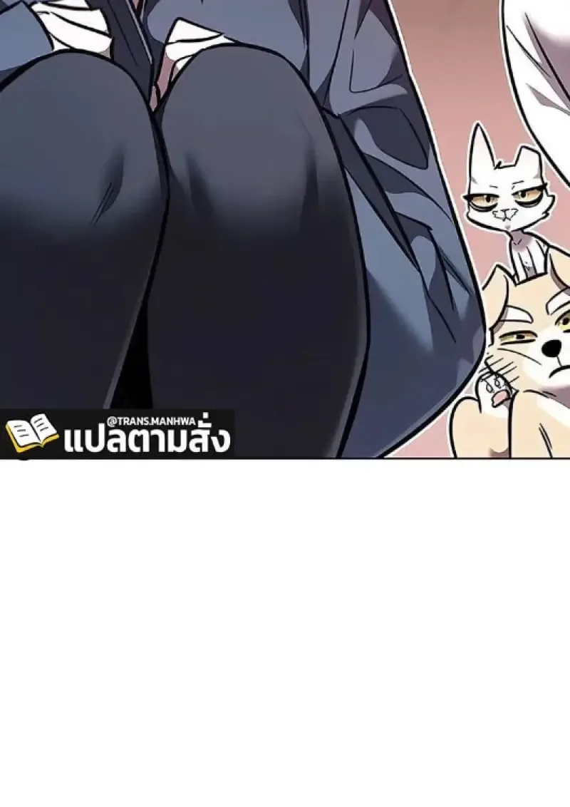 Eleceed อีลีซีด ตอนที่ 377 หน้า 57