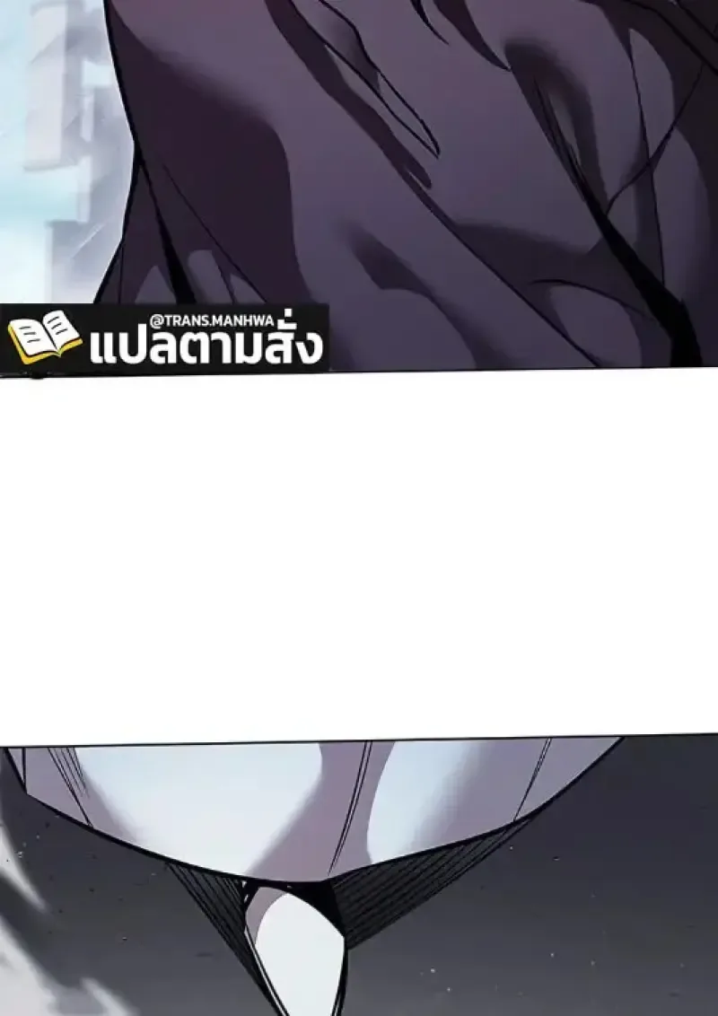 Eleceed อีลีซีด ตอนที่ 378 หน้า 115