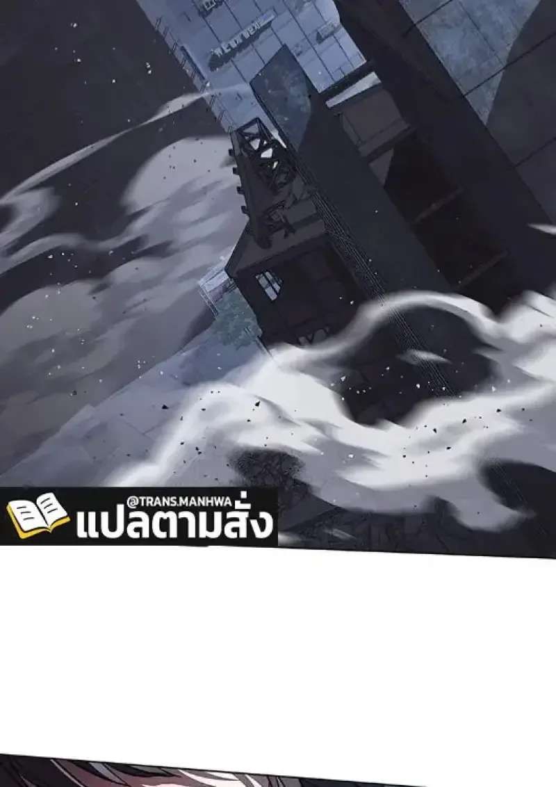 Eleceed อีลีซีด ตอนที่ 378 หน้า 125