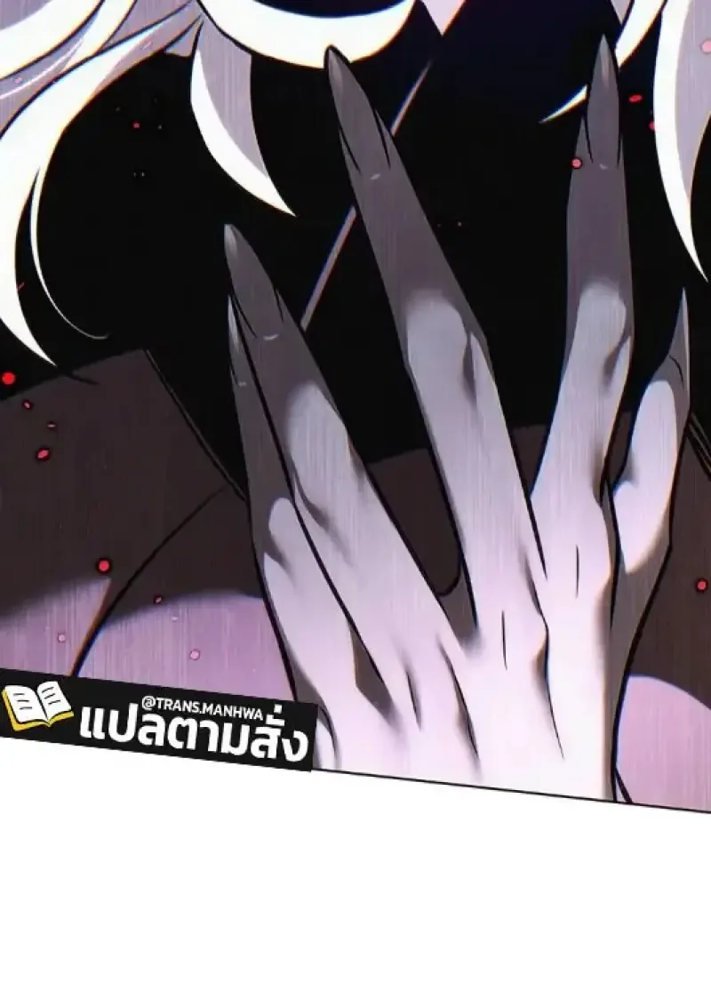 Eleceed อีลีซีด ตอนที่ 378 หน้า 142