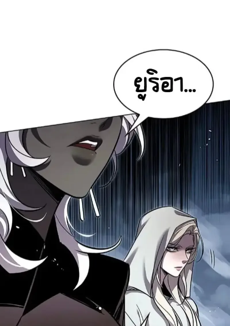 Eleceed อีลีซีด ตอนที่ 378 หน้า 145