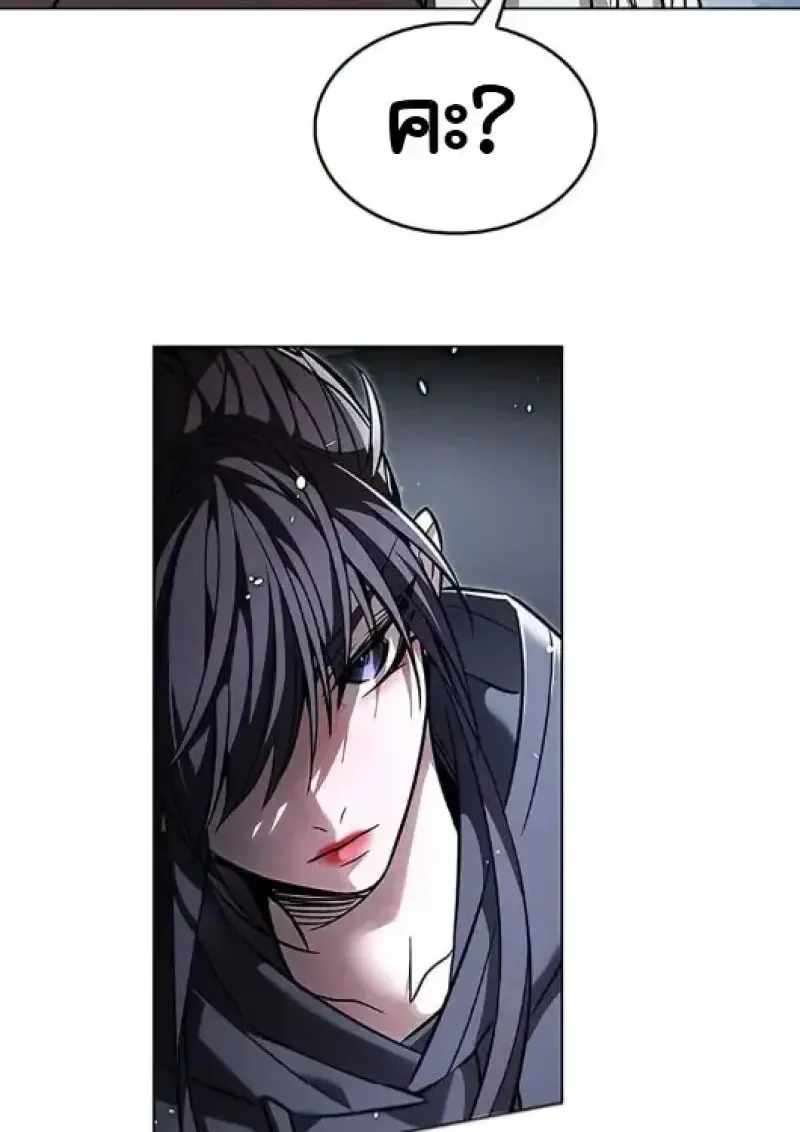Eleceed อีลีซีด ตอนที่ 378 หน้า 146