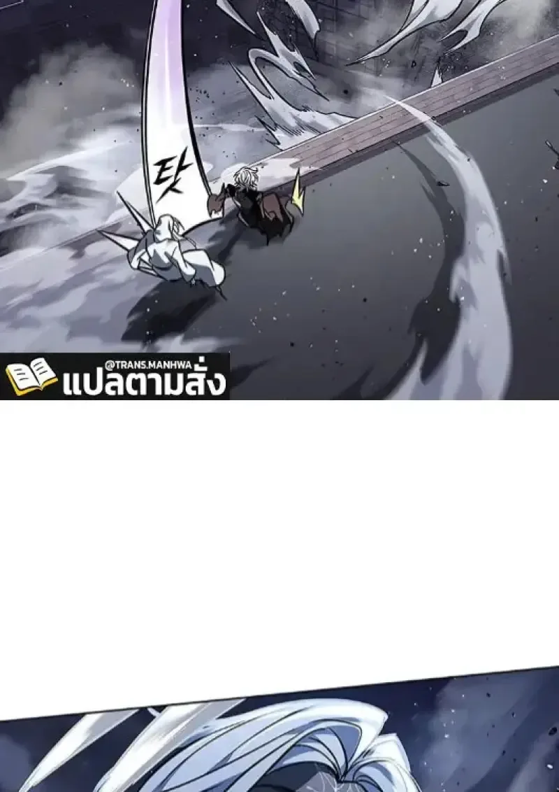 Eleceed อีลีซีด ตอนที่ 378 หน้า 78