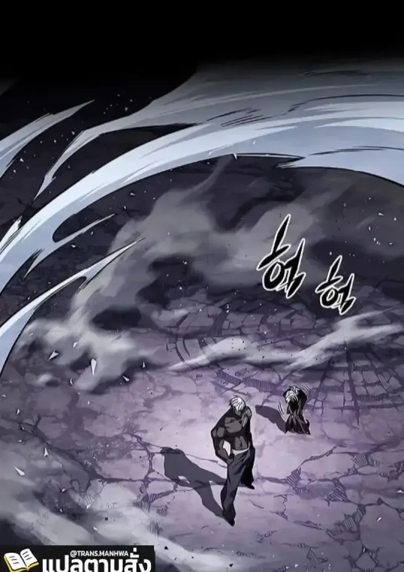 Eleceed อีลีซีด ตอนที่ 378 หน้า 92