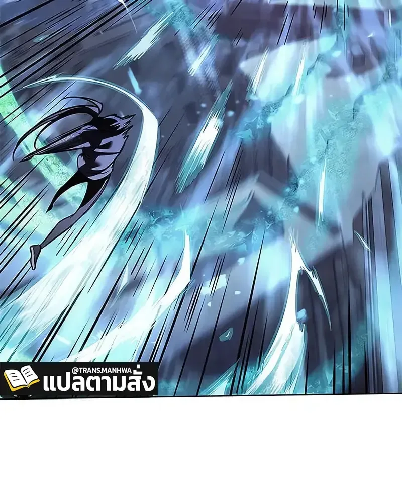 Eleceed อีลีซีด ตอนที่ 379 หน้า 101