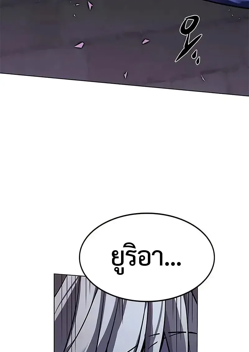 Eleceed อีลีซีด ตอนที่ 379 หน้า 11