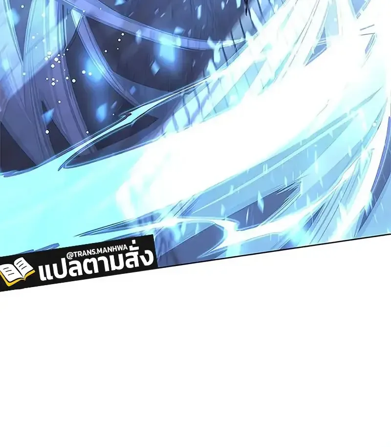 Eleceed อีลีซีด ตอนที่ 379 หน้า 116