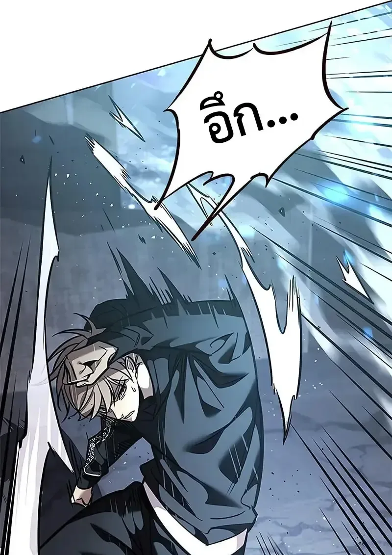 Eleceed อีลีซีด ตอนที่ 379 หน้า 125