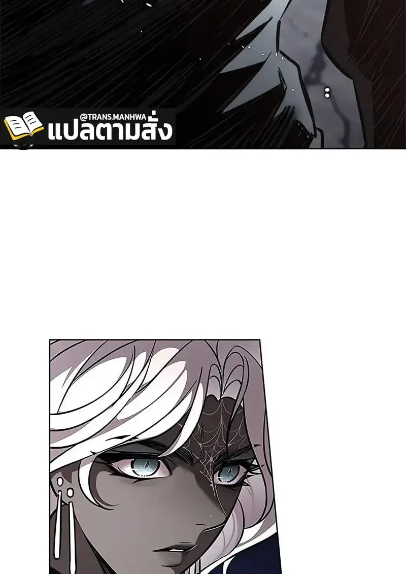 Eleceed อีลีซีด ตอนที่ 379 หน้า 154