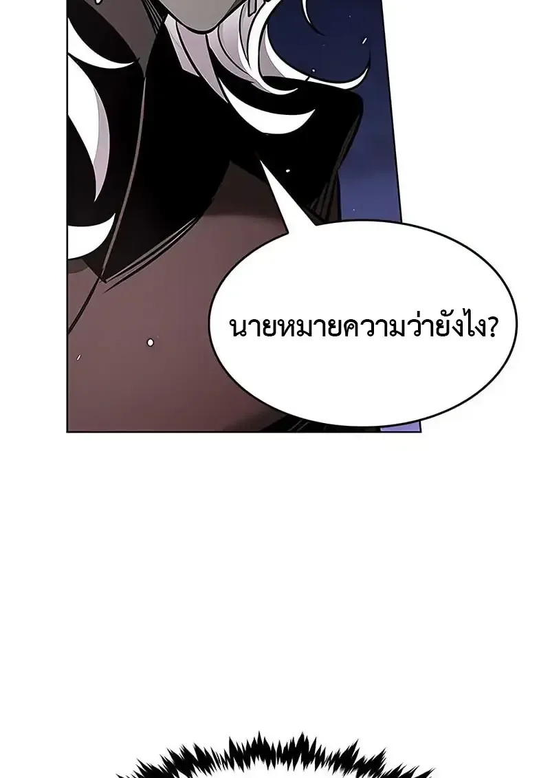 Eleceed อีลีซีด ตอนที่ 379 หน้า 155