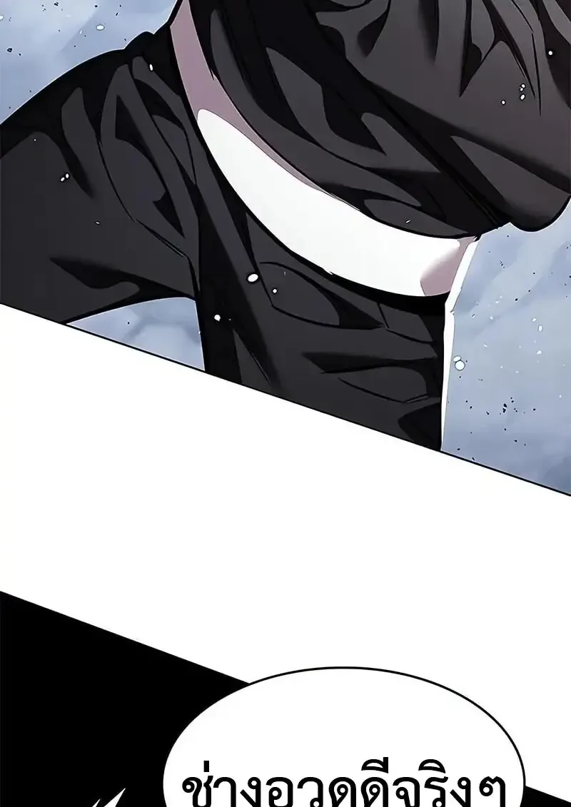 Eleceed อีลีซีด ตอนที่ 379 หน้า 162