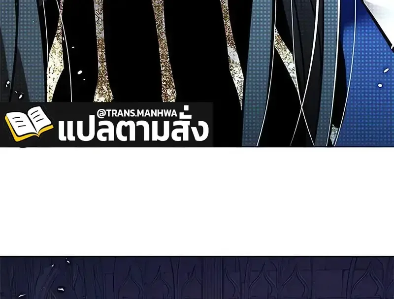 Eleceed อีลีซีด ตอนที่ 379 หน้า 169