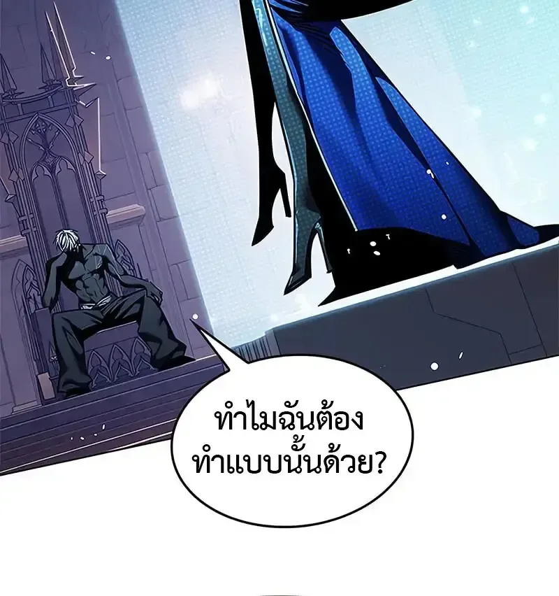 Eleceed อีลีซีด ตอนที่ 379 หน้า 178