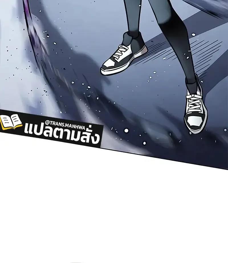 Eleceed อีลีซีด ตอนที่ 379 หน้า 19