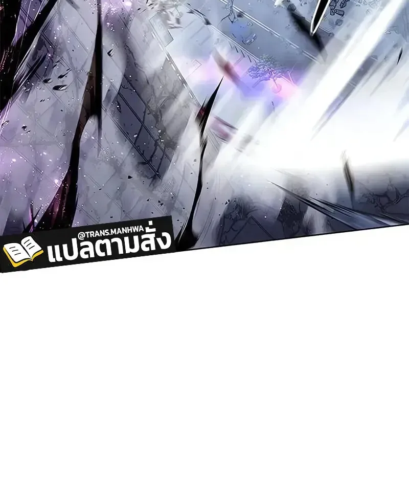 Eleceed อีลีซีด ตอนที่ 379 หน้า 44