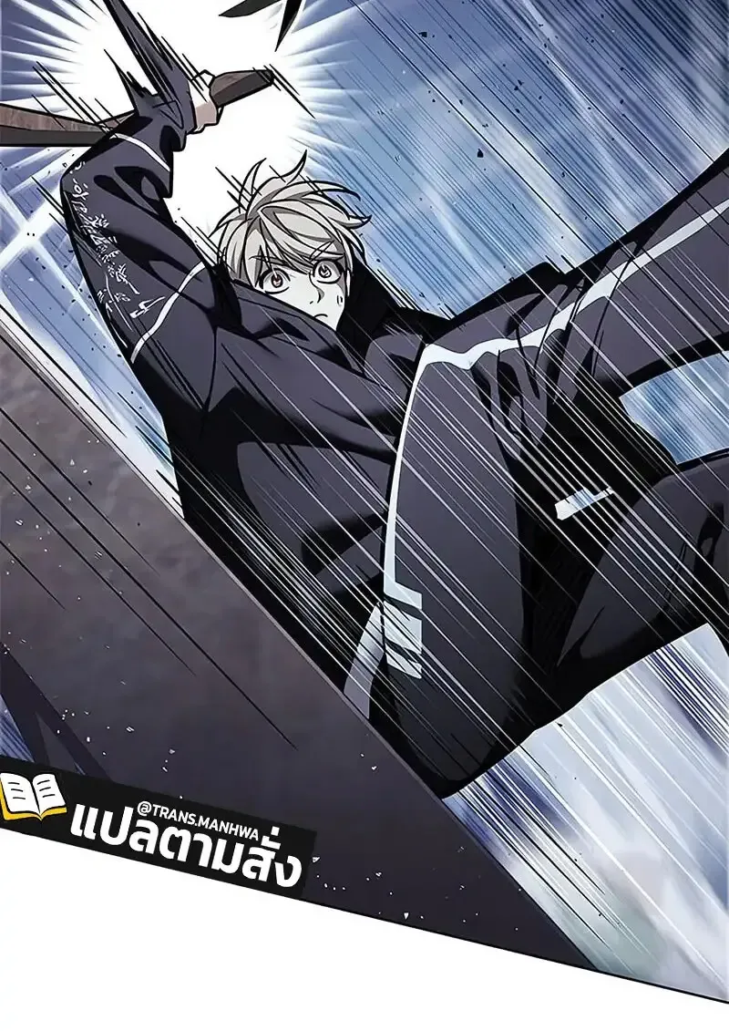 Eleceed อีลีซีด ตอนที่ 379 หน้า 75