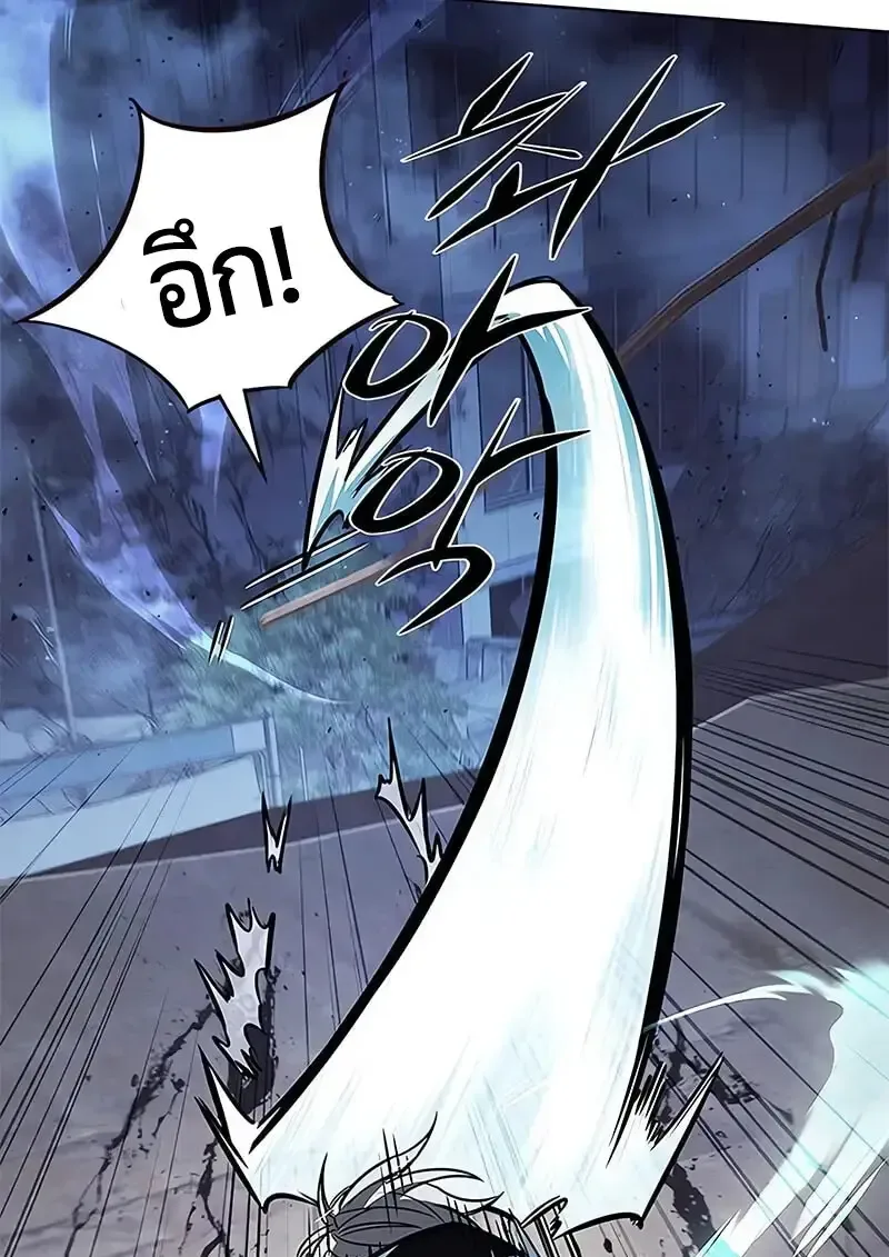 Eleceed อีลีซีด ตอนที่ 379 หน้า 77