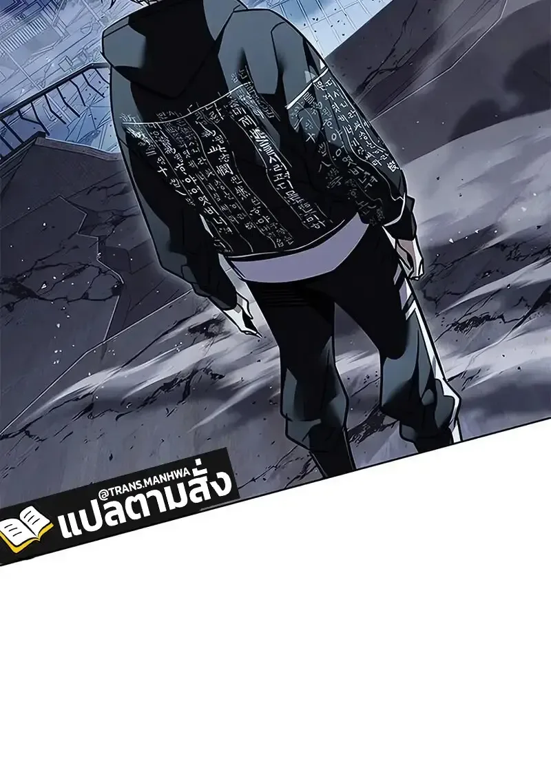 Eleceed อีลีซีด ตอนที่ 379 หน้า 81