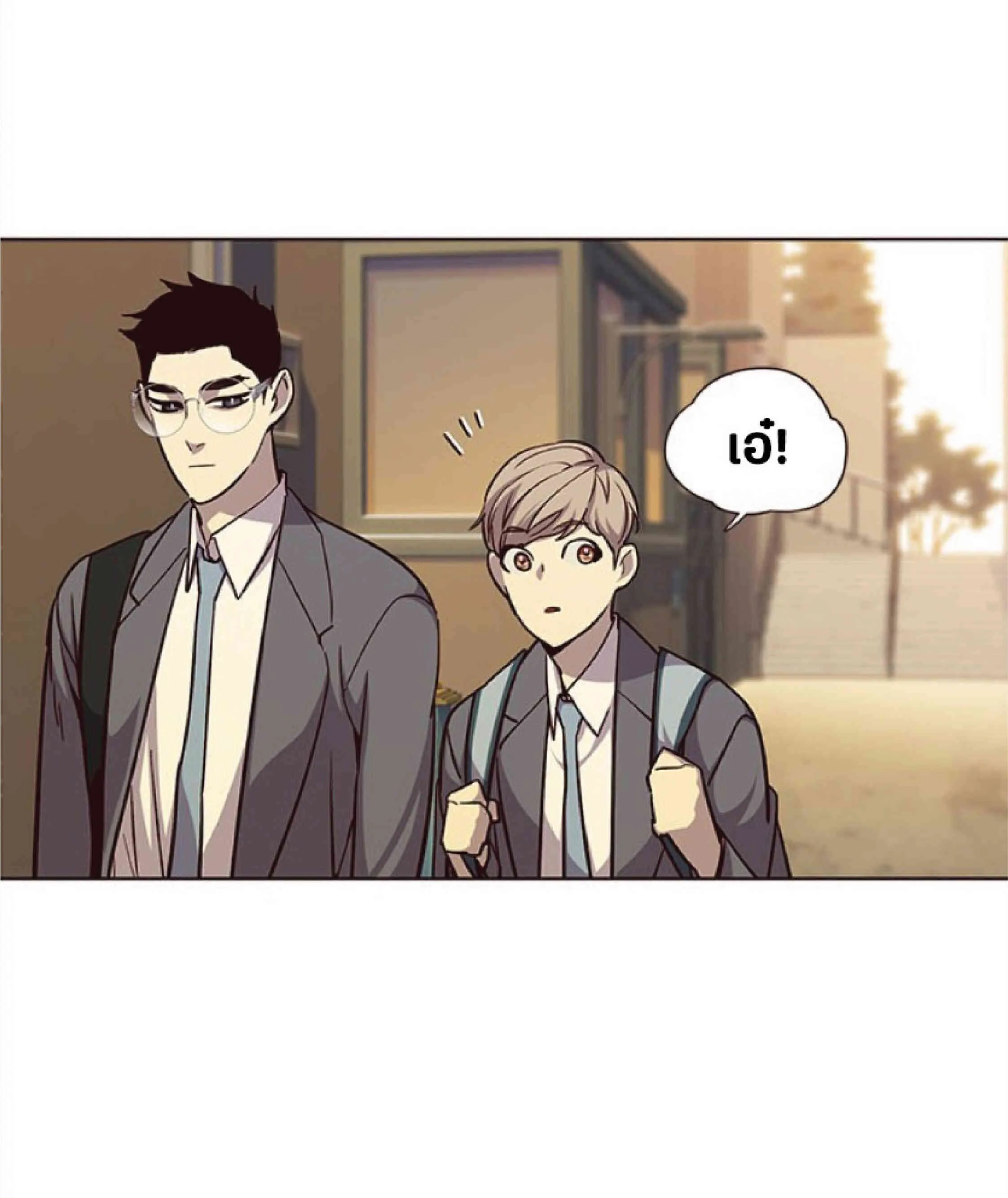 Eleceed อีลีซีด ตอนที่ 38 หน้า 13