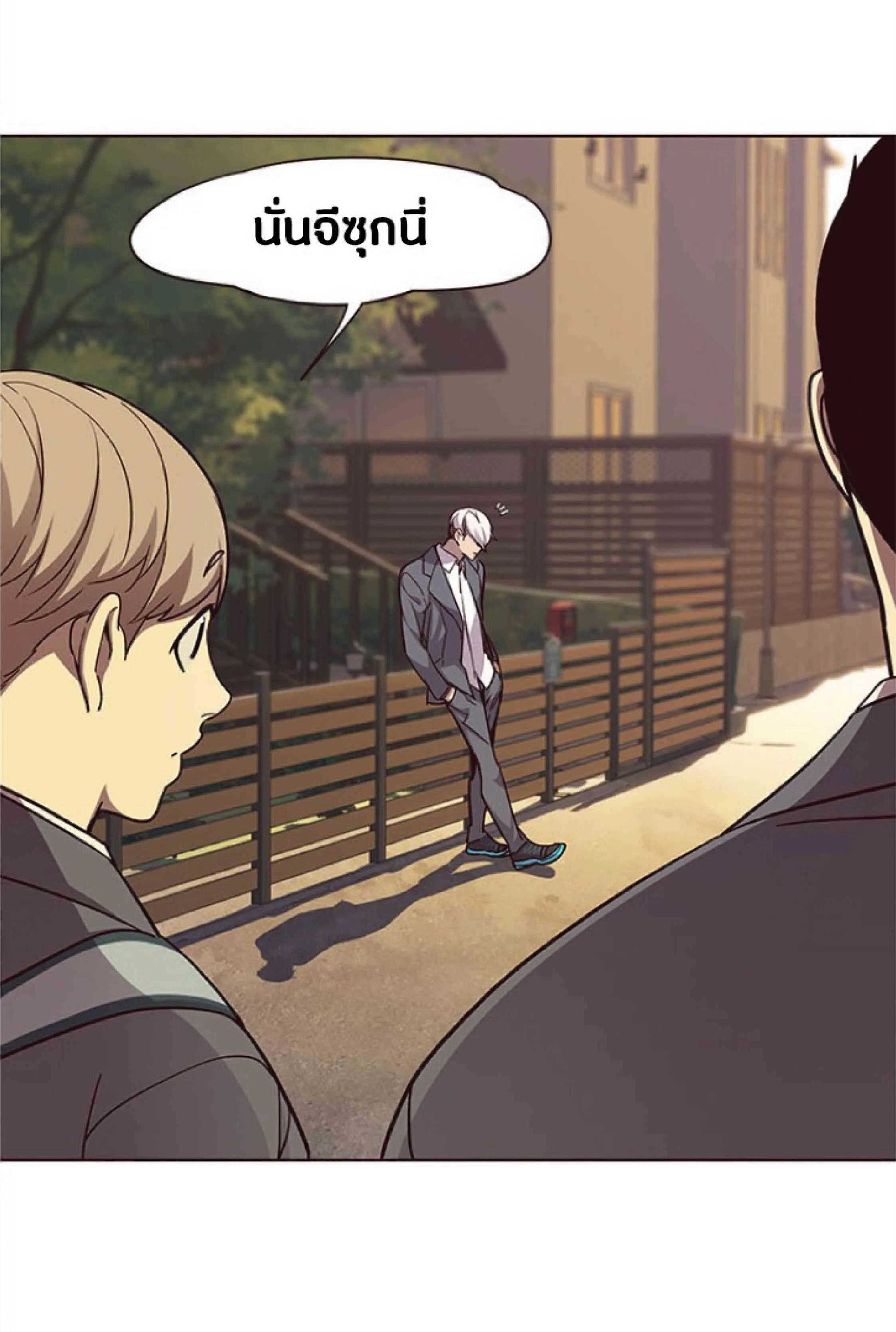 Eleceed อีลีซีด ตอนที่ 38 หน้า 14