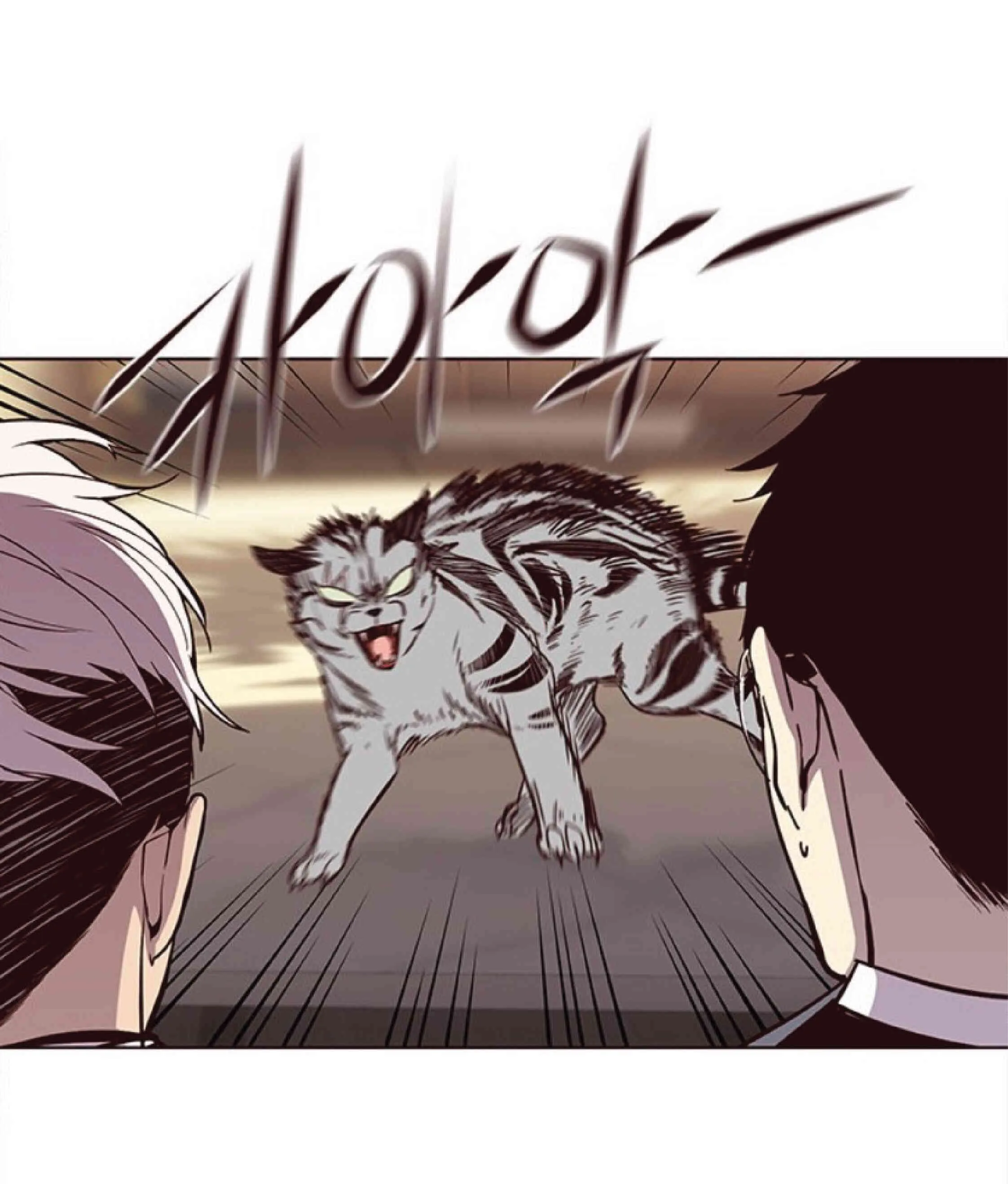 Eleceed อีลีซีด ตอนที่ 38 หน้า 27