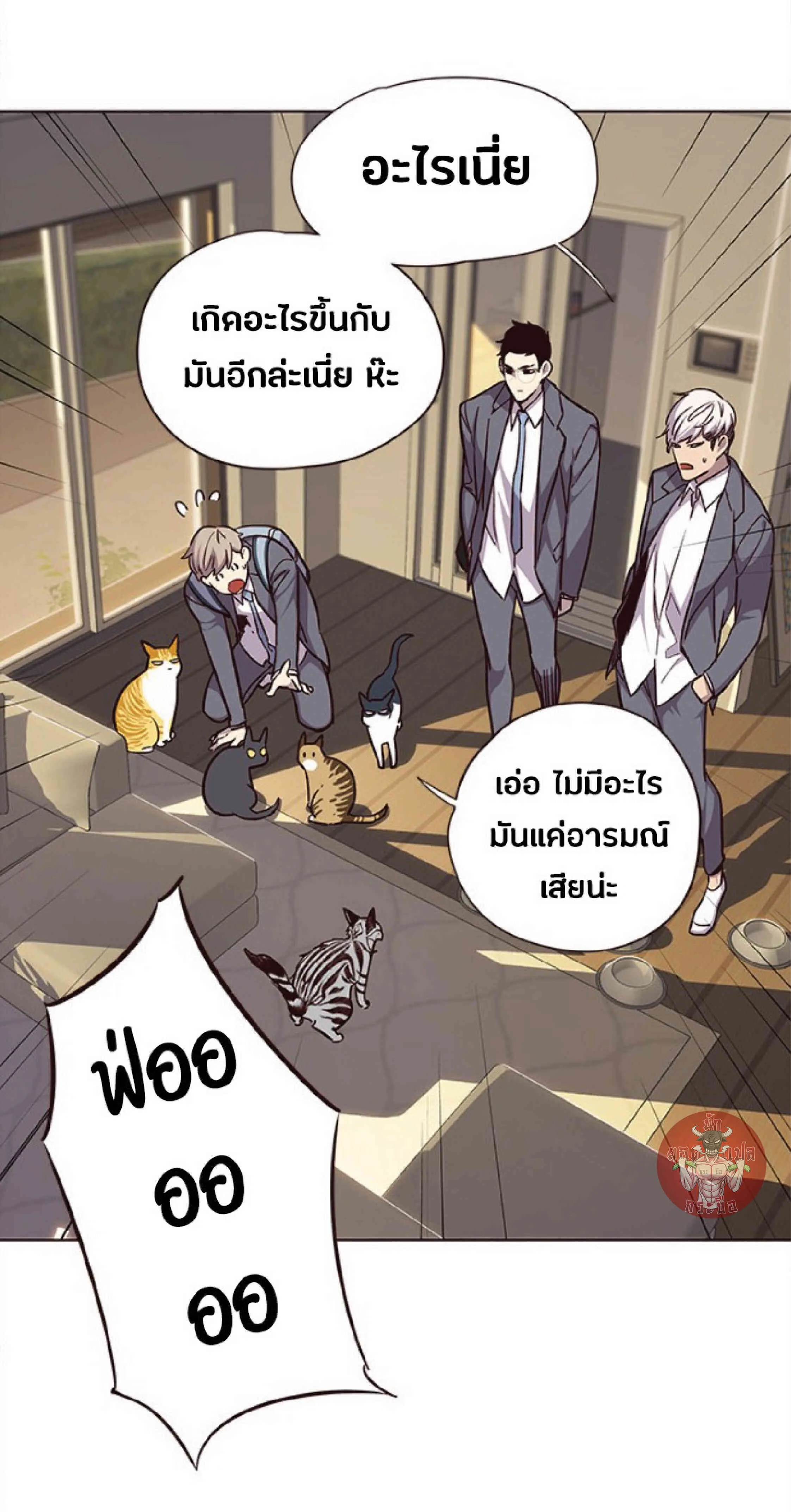 Eleceed อีลีซีด ตอนที่ 38 หน้า 28