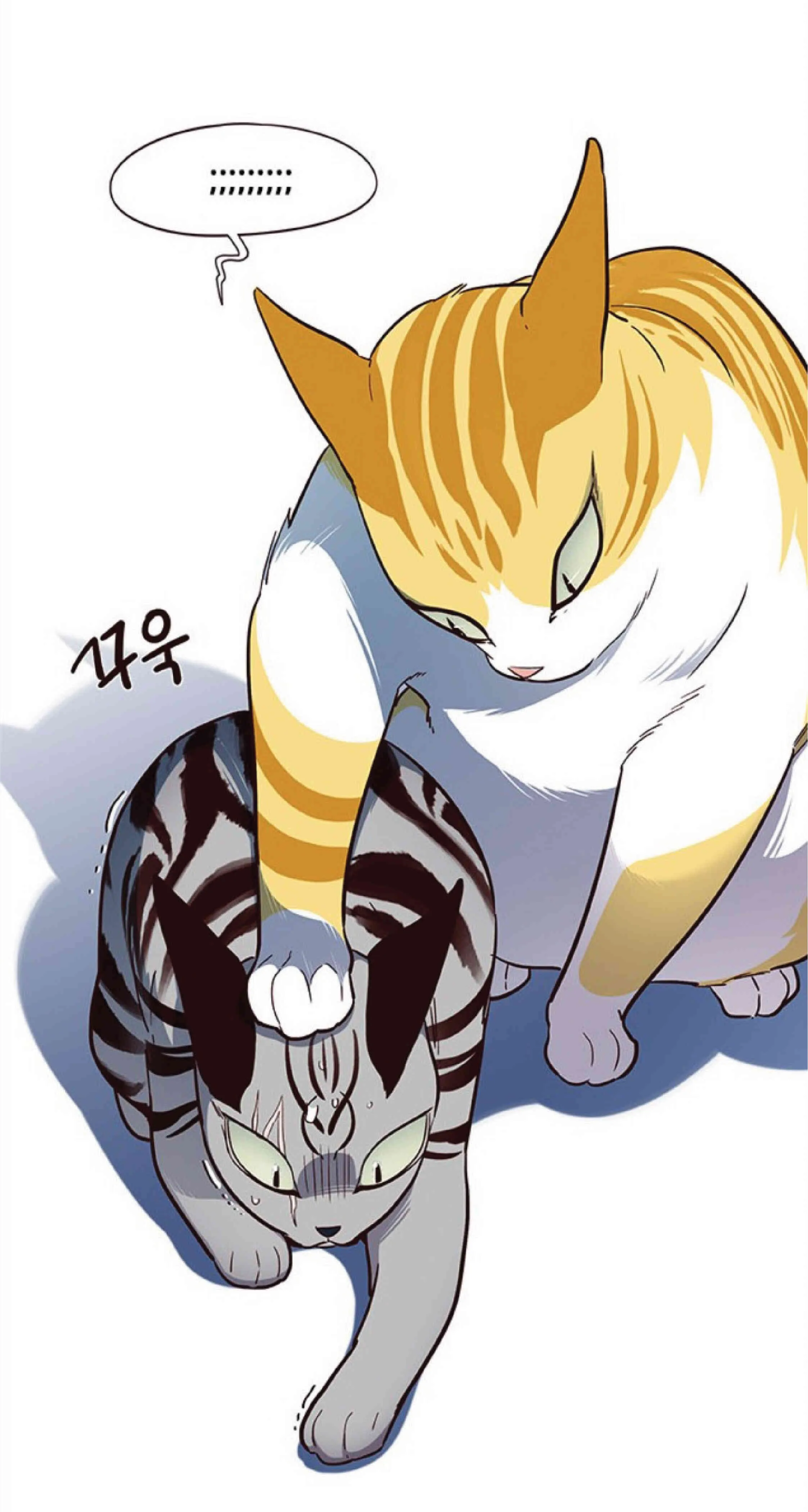 Eleceed อีลีซีด ตอนที่ 38 หน้า 33