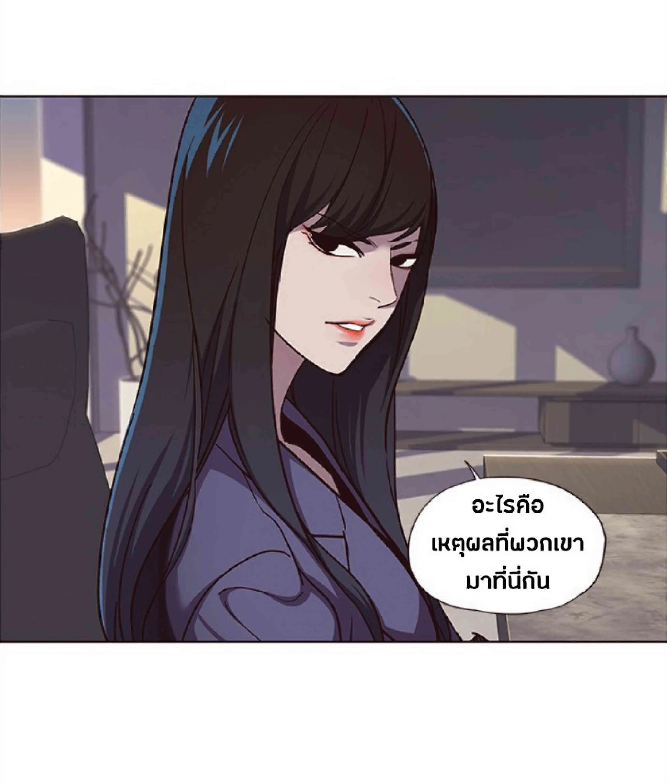 Eleceed อีลีซีด ตอนที่ 38 หน้า 62