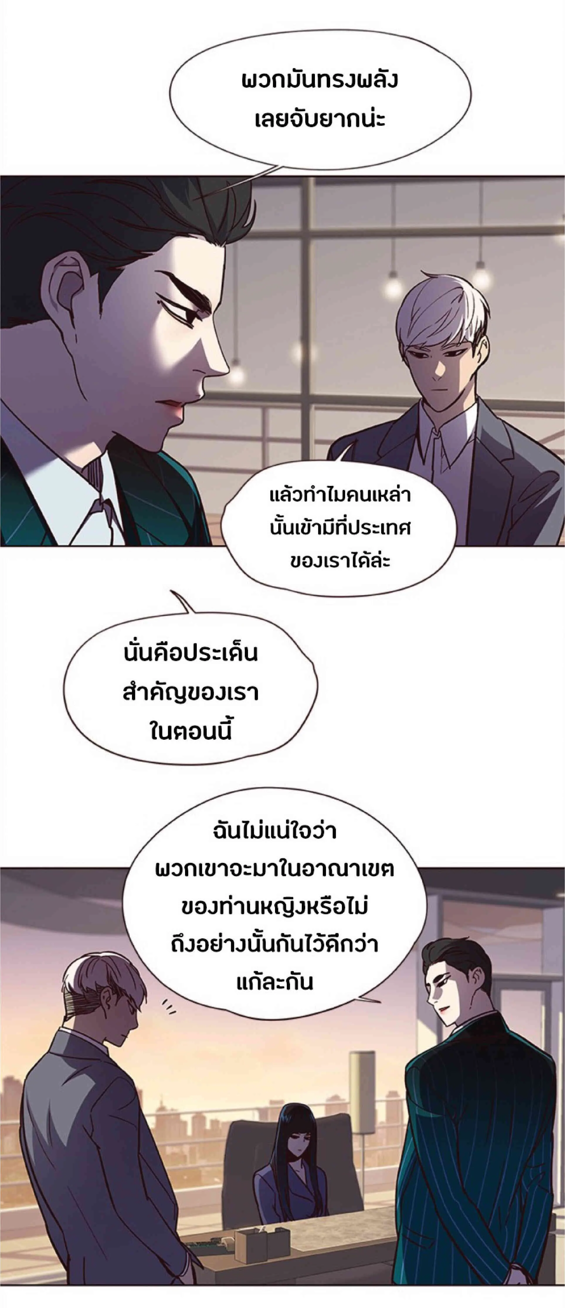 Eleceed อีลีซีด ตอนที่ 38 หน้า 70