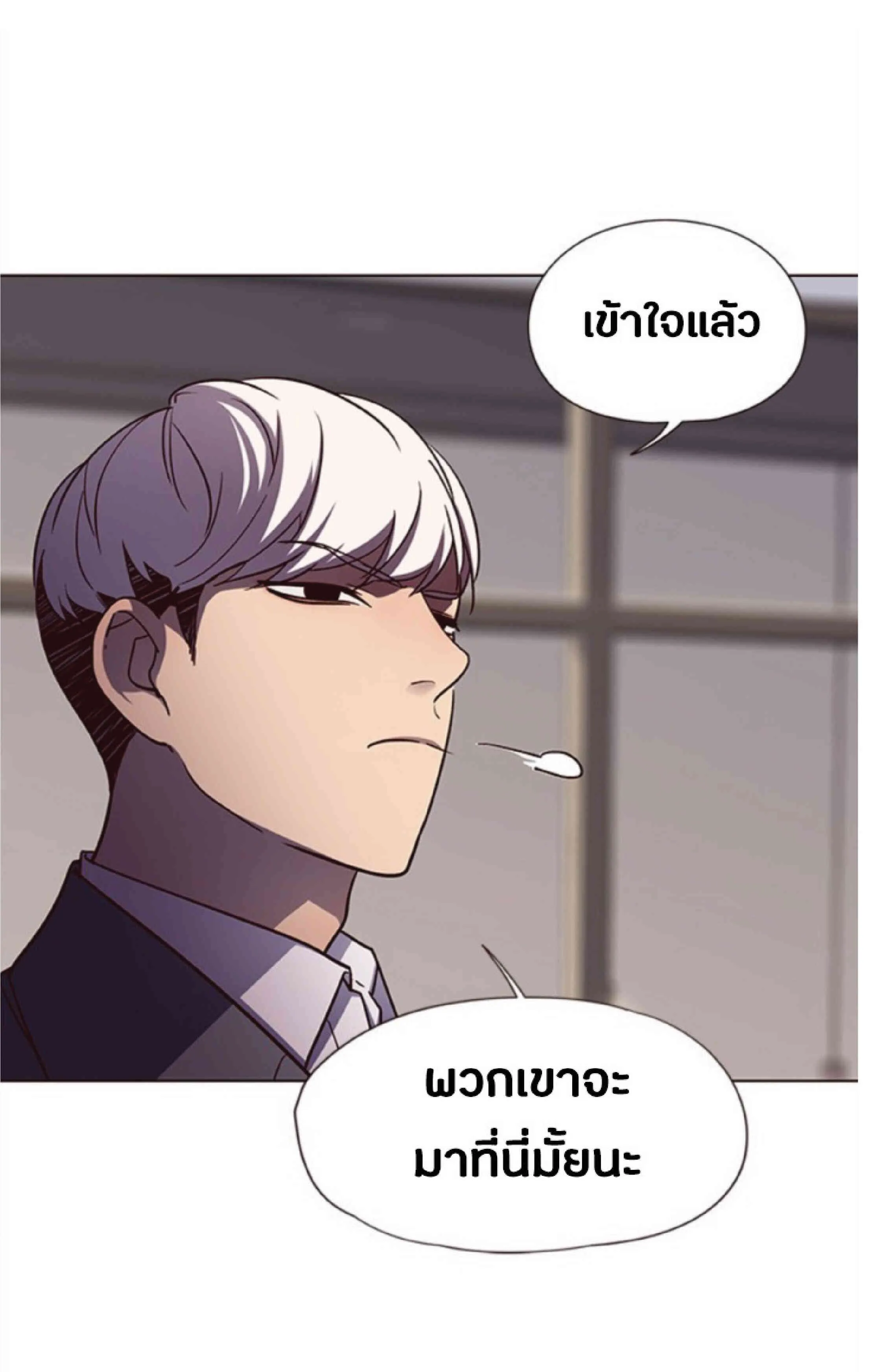 Eleceed อีลีซีด ตอนที่ 38 หน้า 71