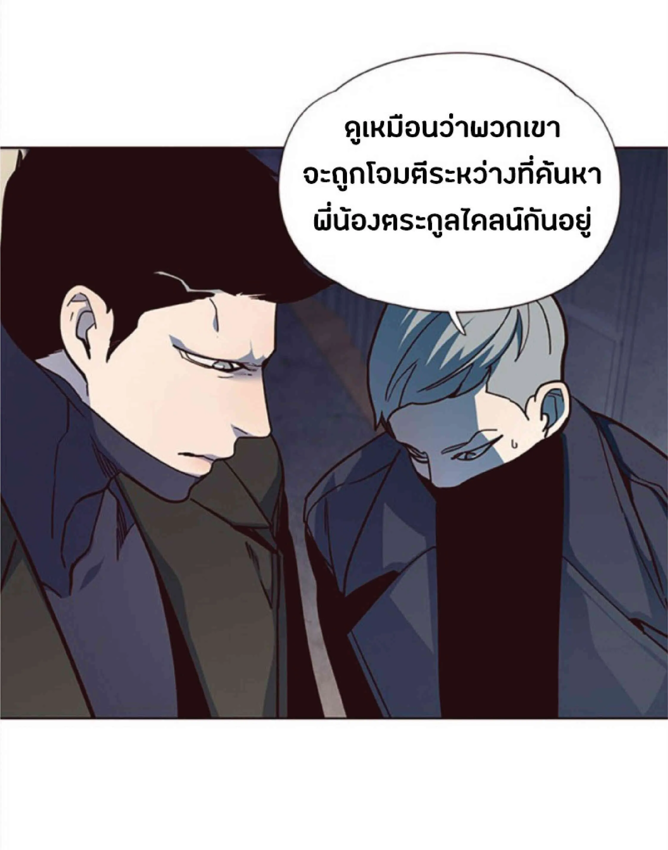 Eleceed อีลีซีด ตอนที่ 38 หน้า 74