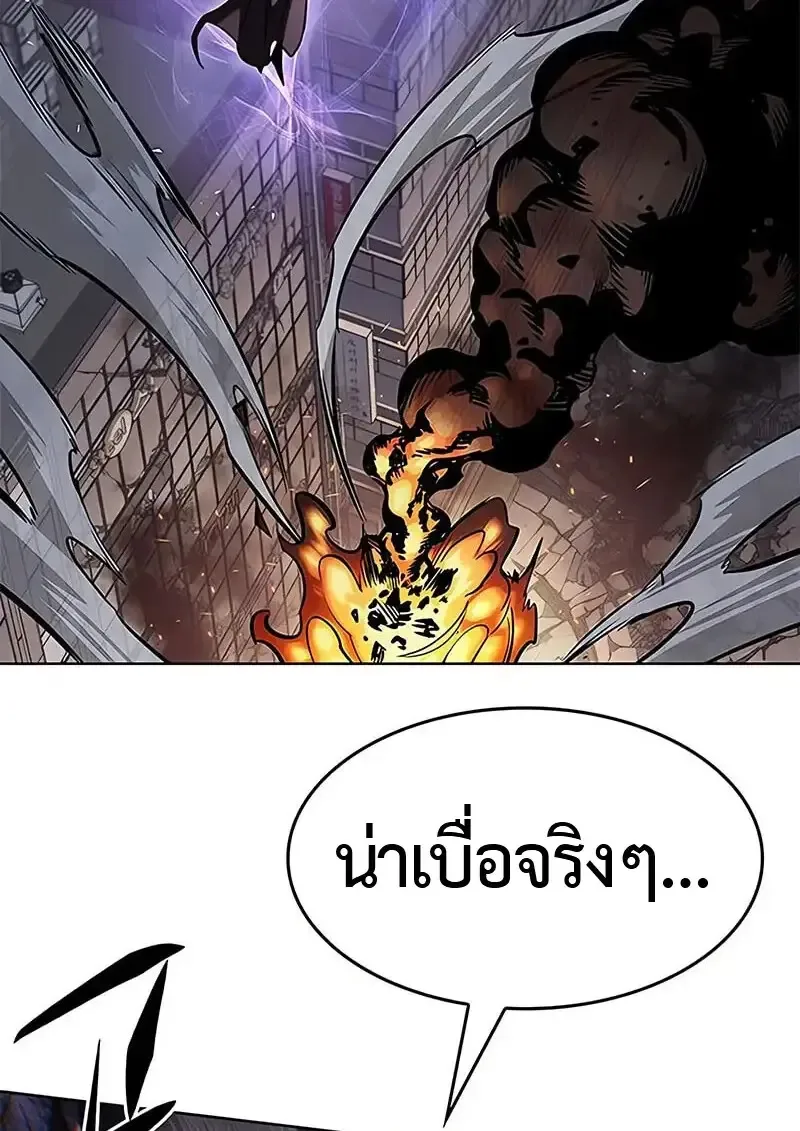 Eleceed อีลีซีด ตอนที่ 380 หน้า 115