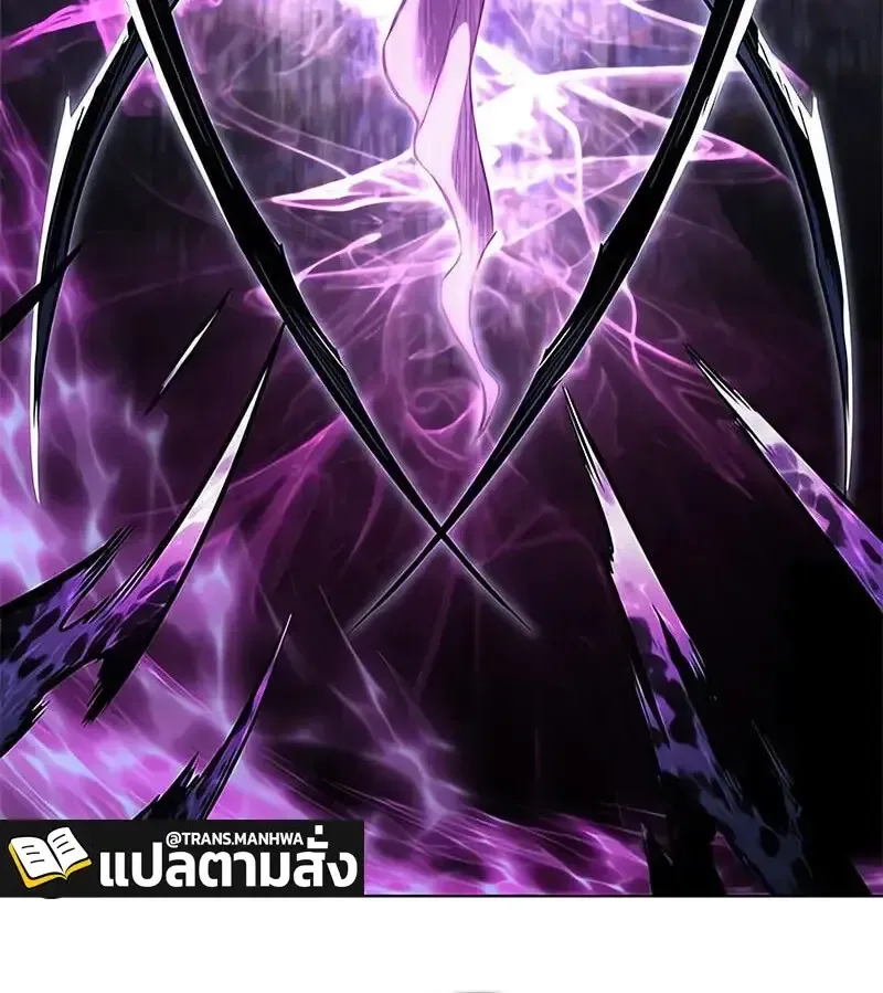 Eleceed อีลีซีด ตอนที่ 380 หน้า 120