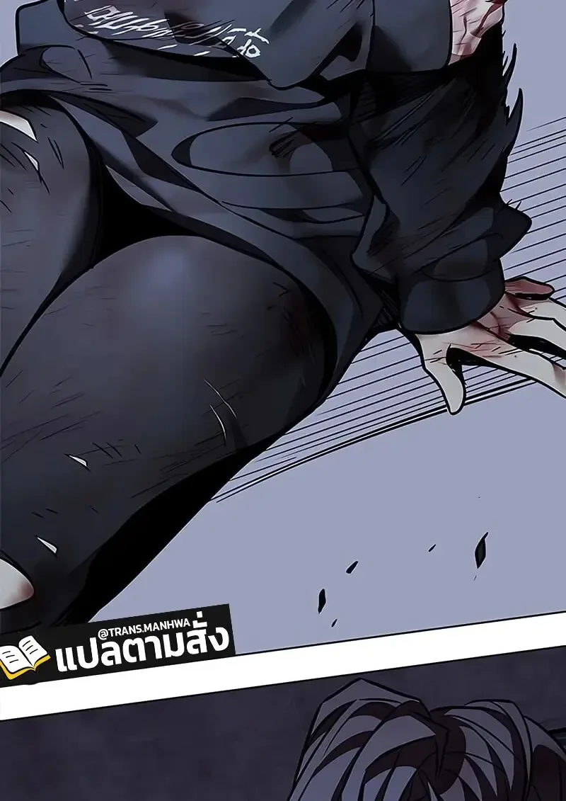 Eleceed อีลีซีด ตอนที่ 380 หน้า 150
