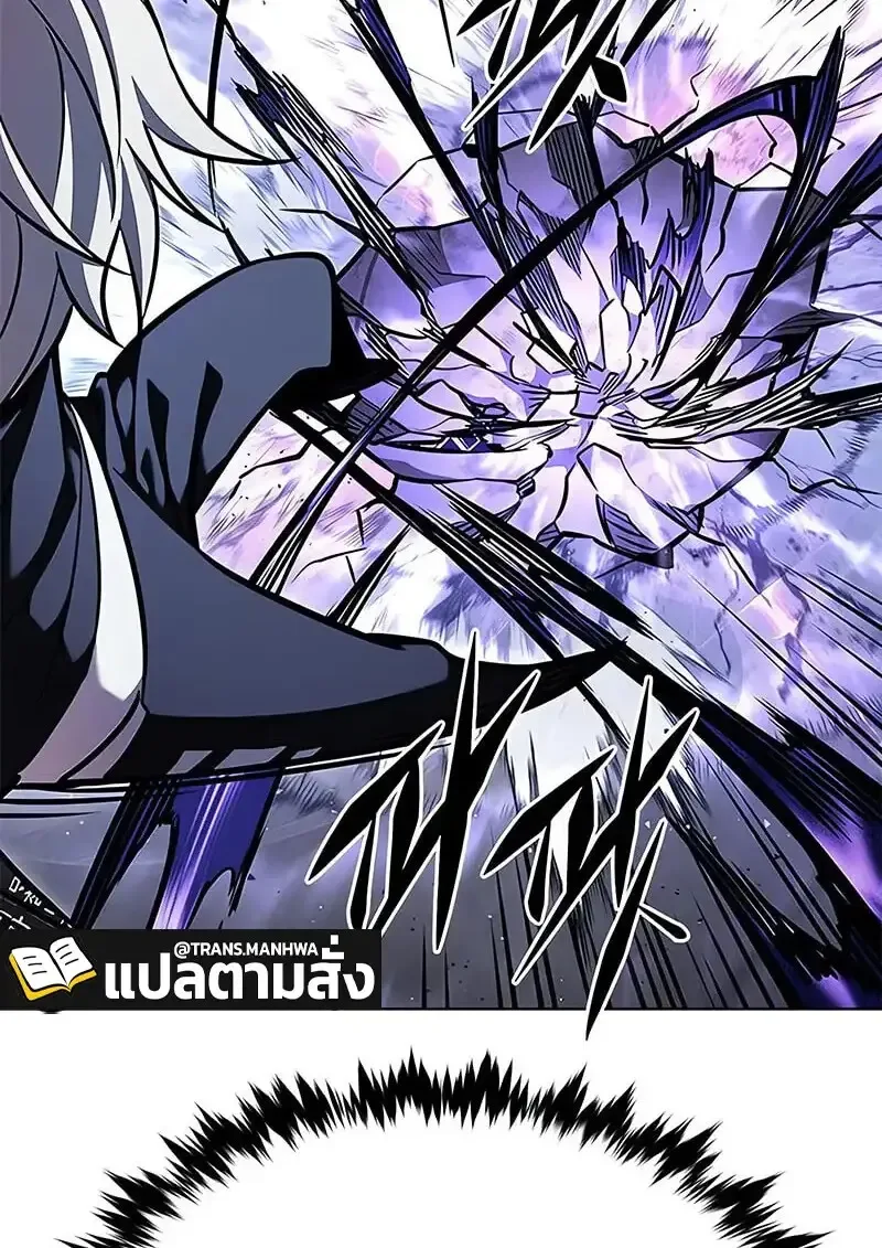 Eleceed อีลีซีด ตอนที่ 380 หน้า 16
