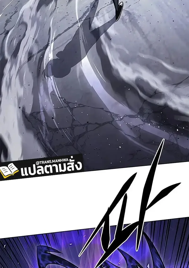 Eleceed อีลีซีด ตอนที่ 380 หน้า 4