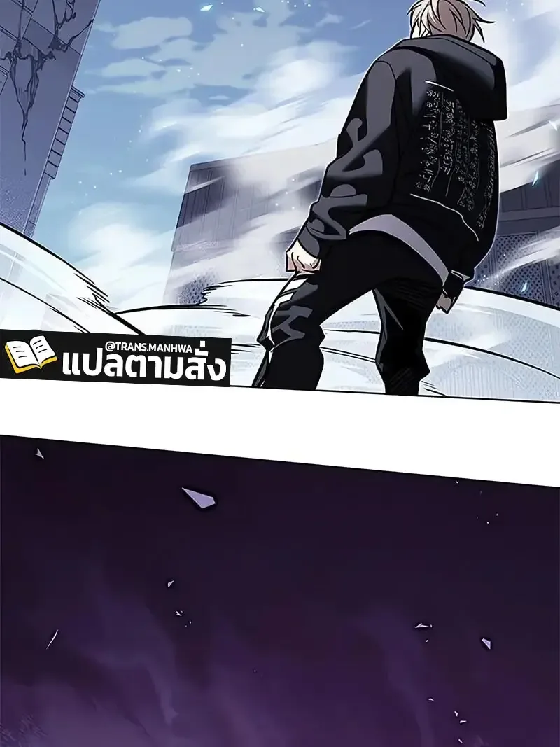Eleceed อีลีซีด ตอนที่ 380 หน้า 61