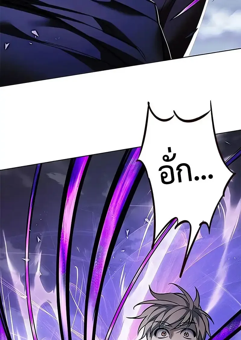 Eleceed อีลีซีด ตอนที่ 380 หน้า 75