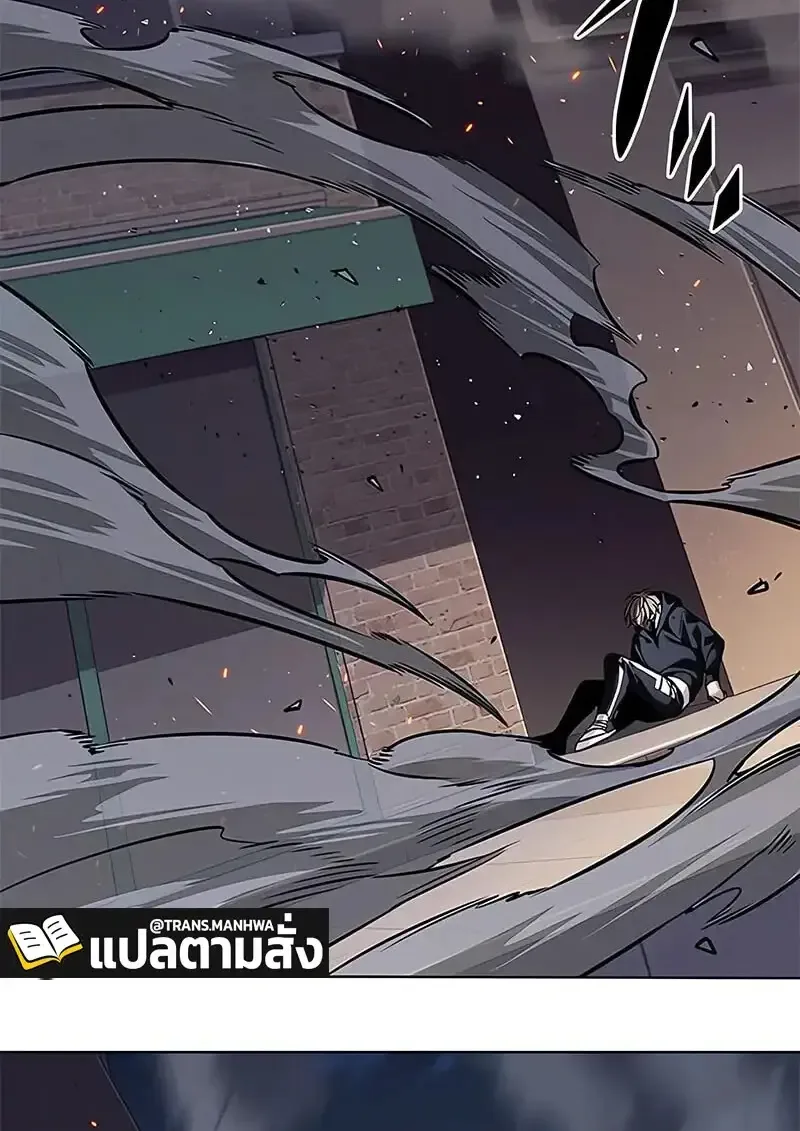 Eleceed อีลีซีด ตอนที่ 380 หน้า 94