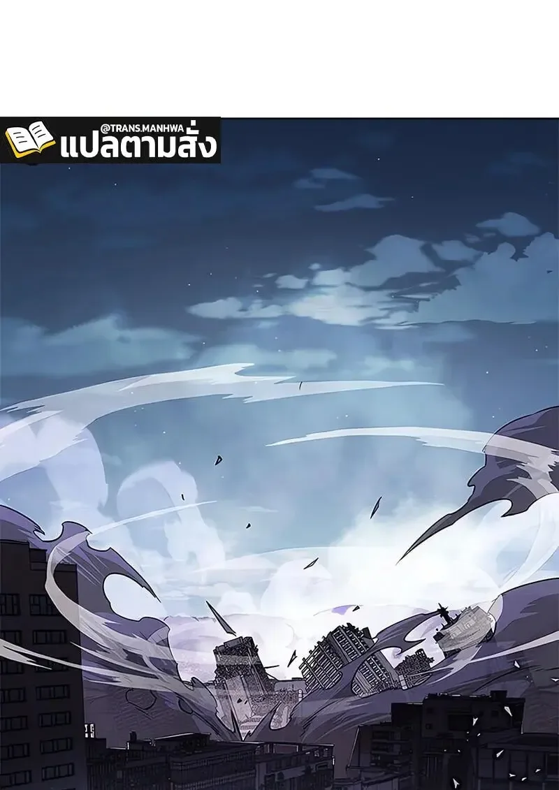 Eleceed อีลีซีด ตอนที่ 381 หน้า 10