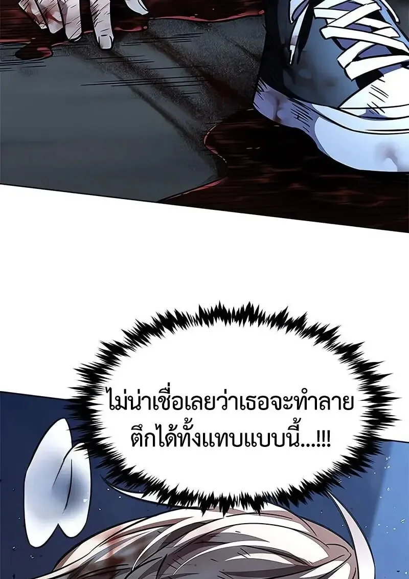 Eleceed อีลีซีด ตอนที่ 381 หน้า 101