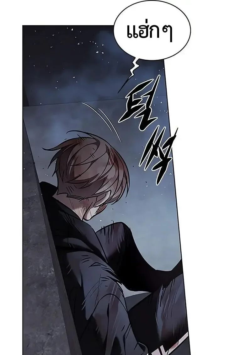 Eleceed อีลีซีด ตอนที่ 381 หน้า 113