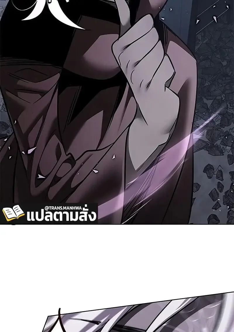 Eleceed อีลีซีด ตอนที่ 381 หน้า 119