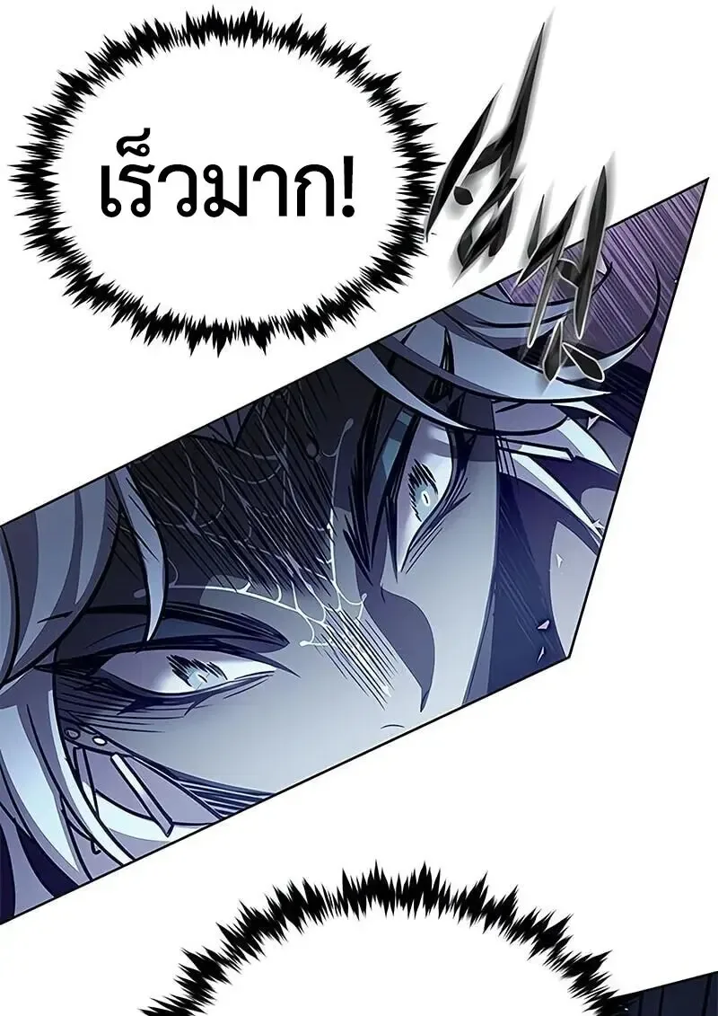 Eleceed อีลีซีด ตอนที่ 381 หน้า 135